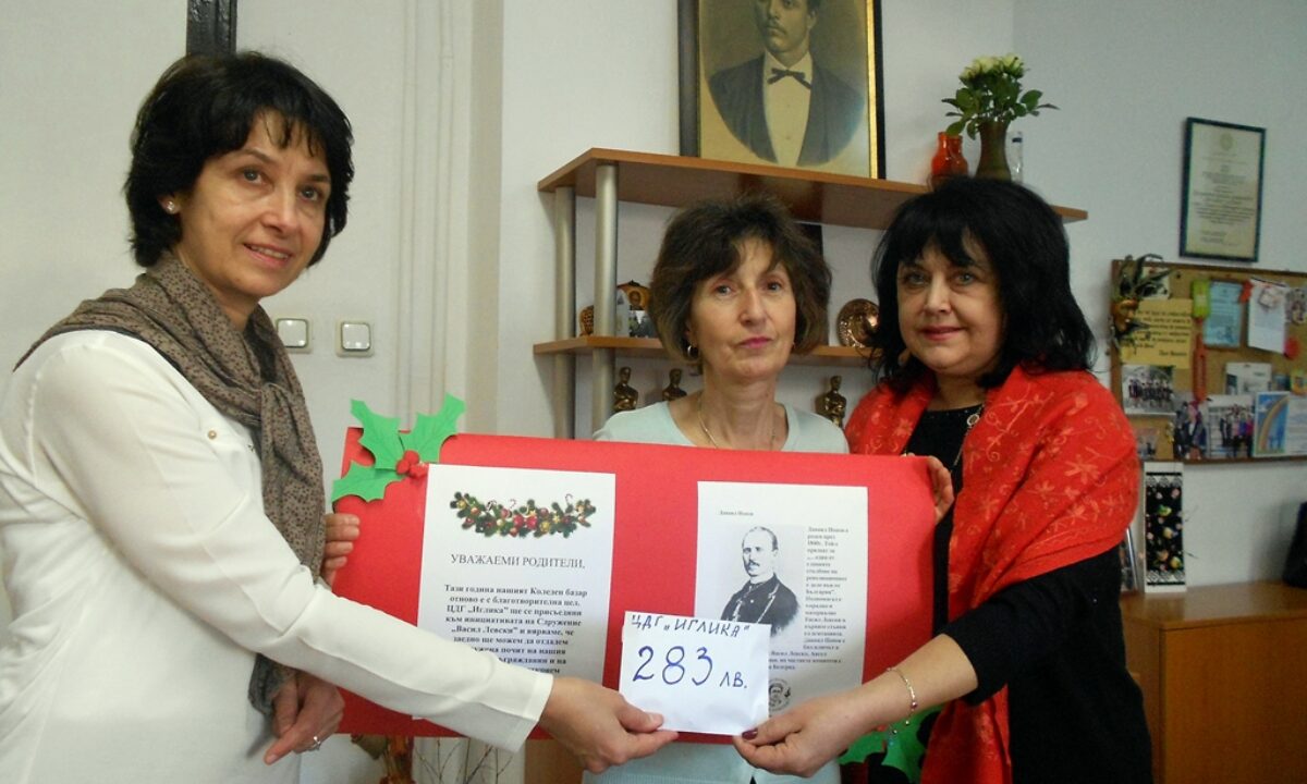 283 лв. за паметника на Данаил Попов събраха на Коледен базар в ЦДГ „Иглика”